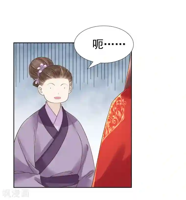 春闺秘录：厂公太撩人第60话 交杯酒