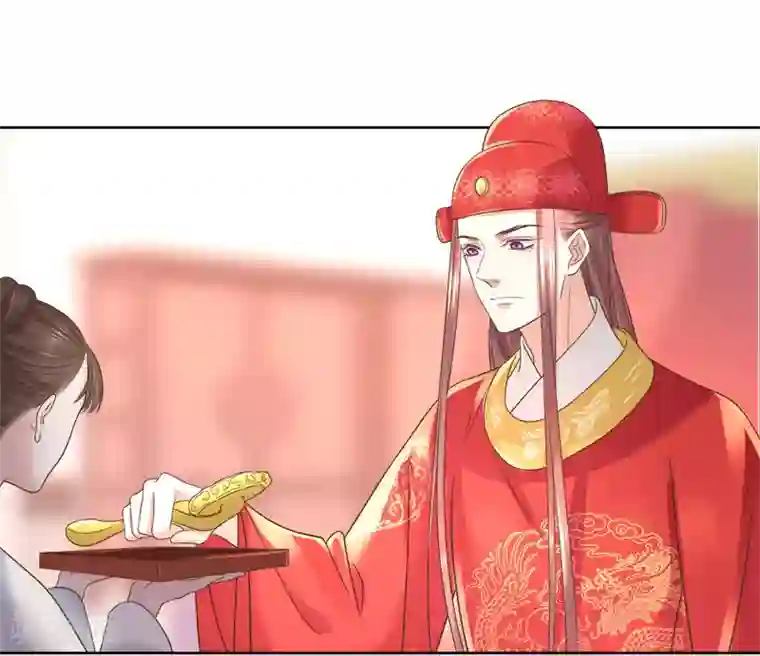 春闺秘录：厂公太撩人第60话 交杯酒