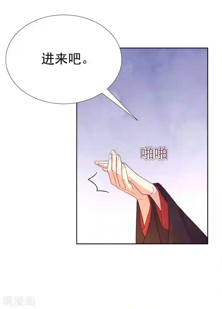 春闺秘录：厂公太撩人第61话 你比我重要