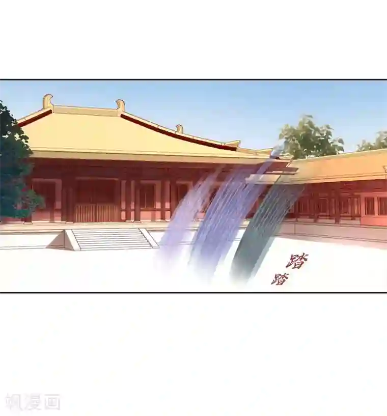 春闺秘录：厂公太撩人第62话 闯宫