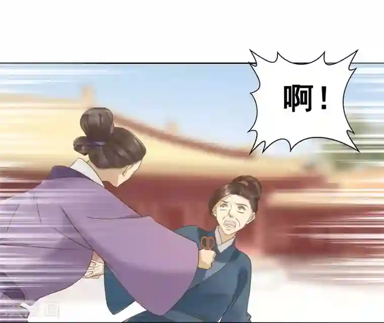 春闺秘录：厂公太撩人第62话 闯宫