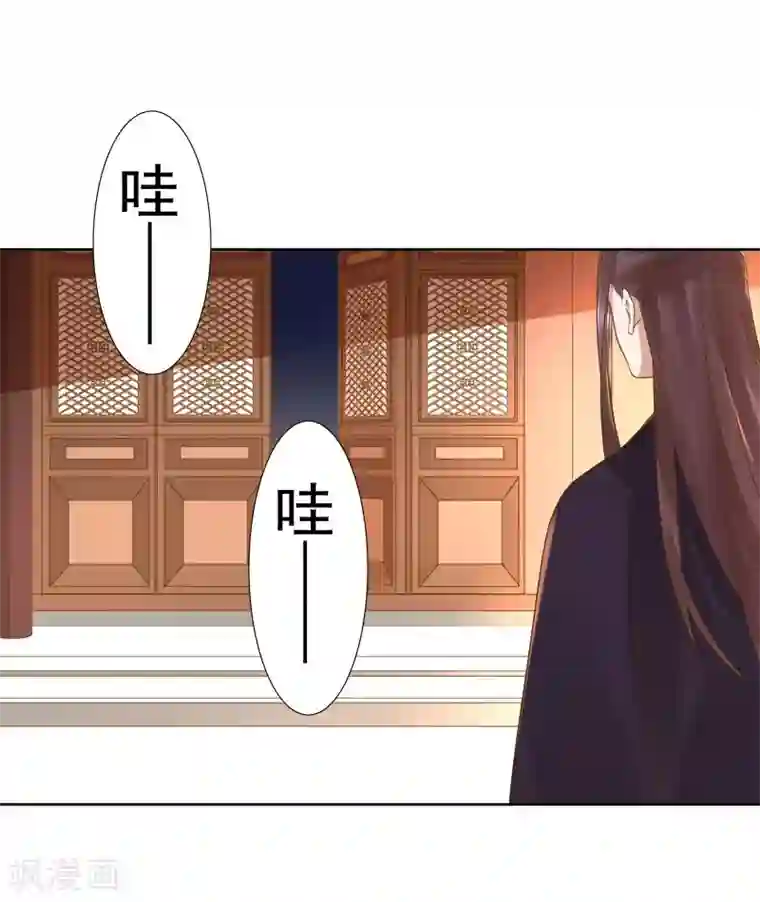 春闺秘录：厂公太撩人第62话 闯宫