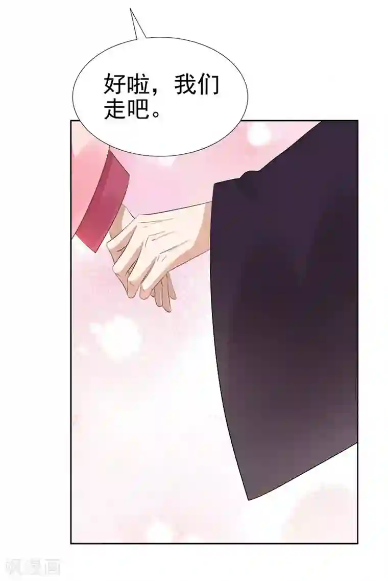 春闺秘录：厂公太撩人第64话 回门