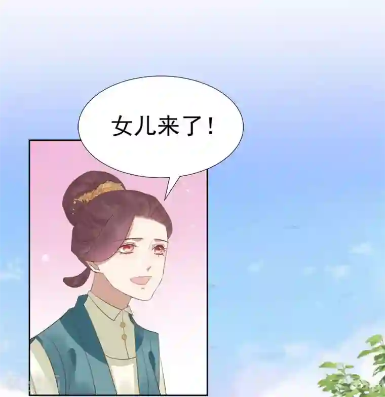 春闺秘录：厂公太撩人第64话 回门