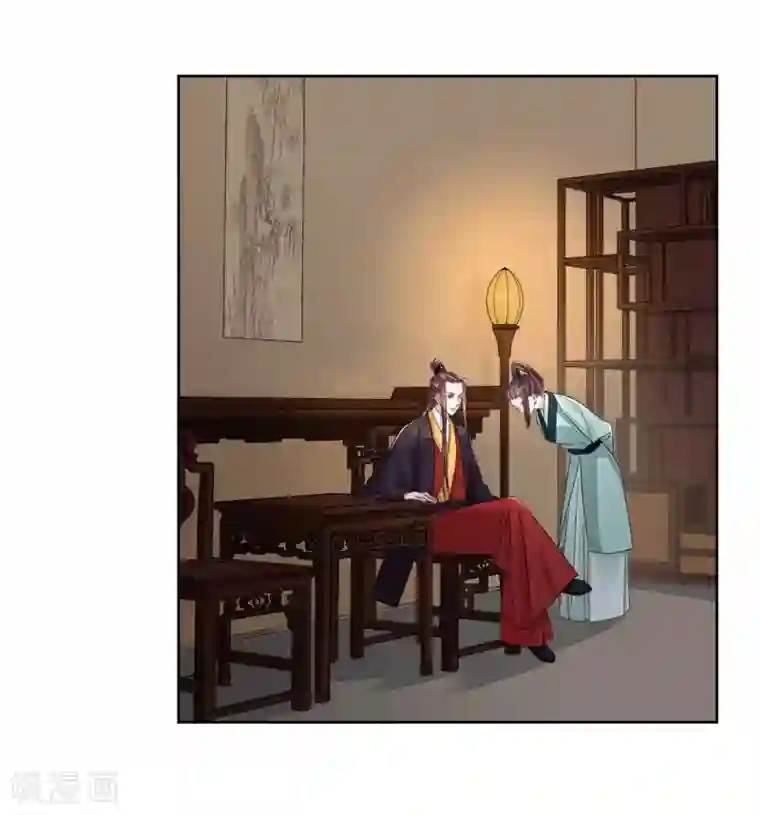 春闺秘录：厂公太撩人第66话 维护