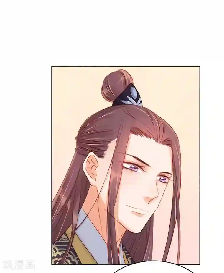 春闺秘录：厂公太撩人第67话 宠溺