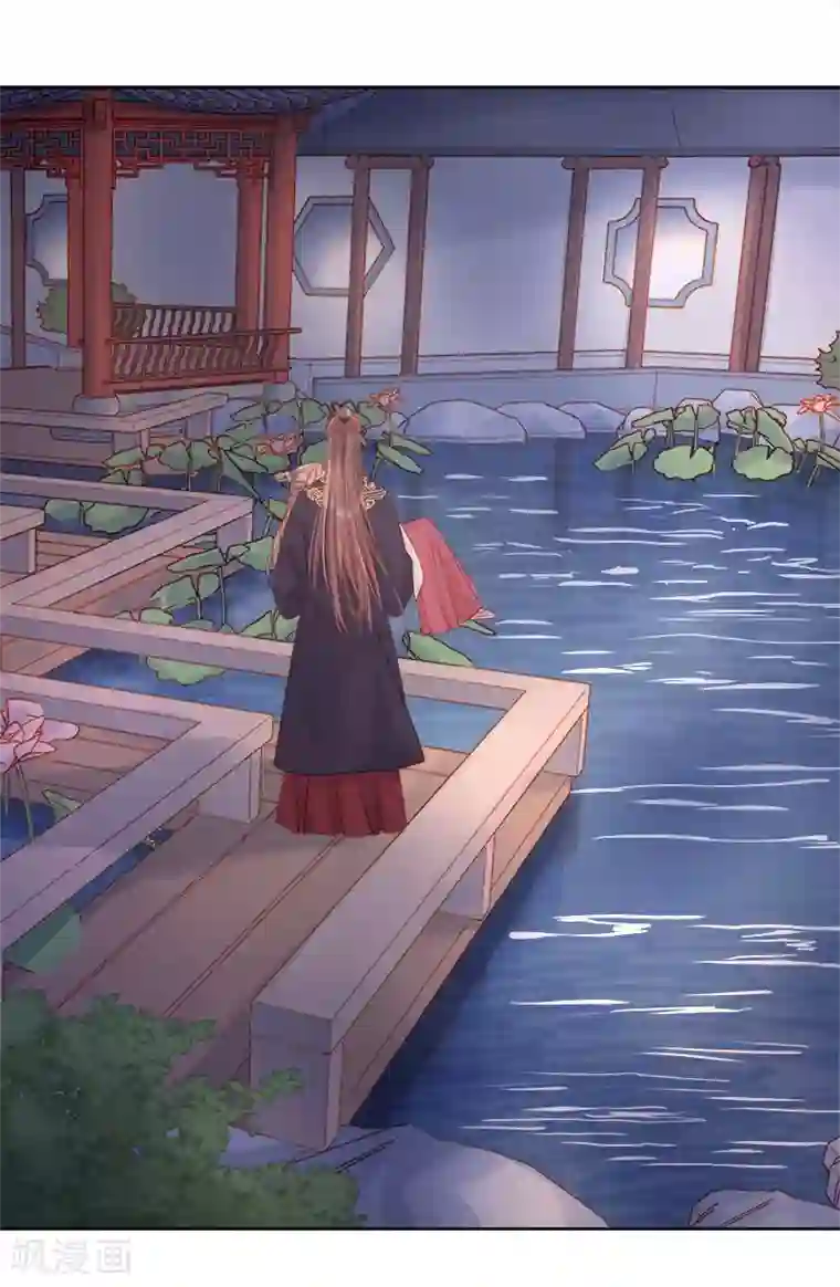 春闺秘录：厂公太撩人第67话 宠溺