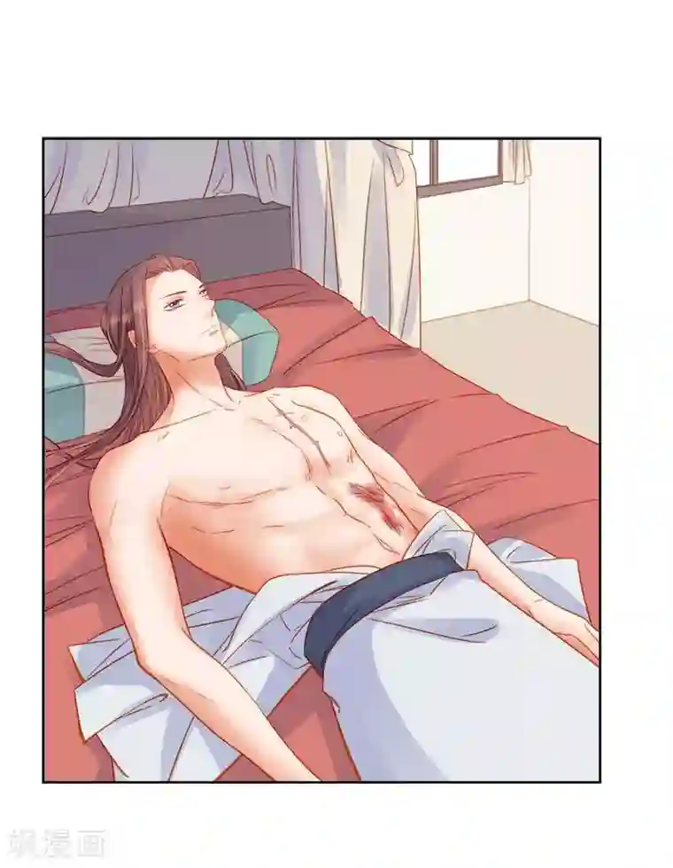 春闺秘录：厂公太撩人第69话 受伤