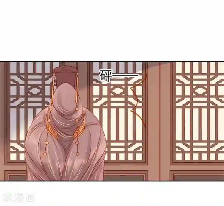 春闺秘录：厂公太撩人第69话 受伤