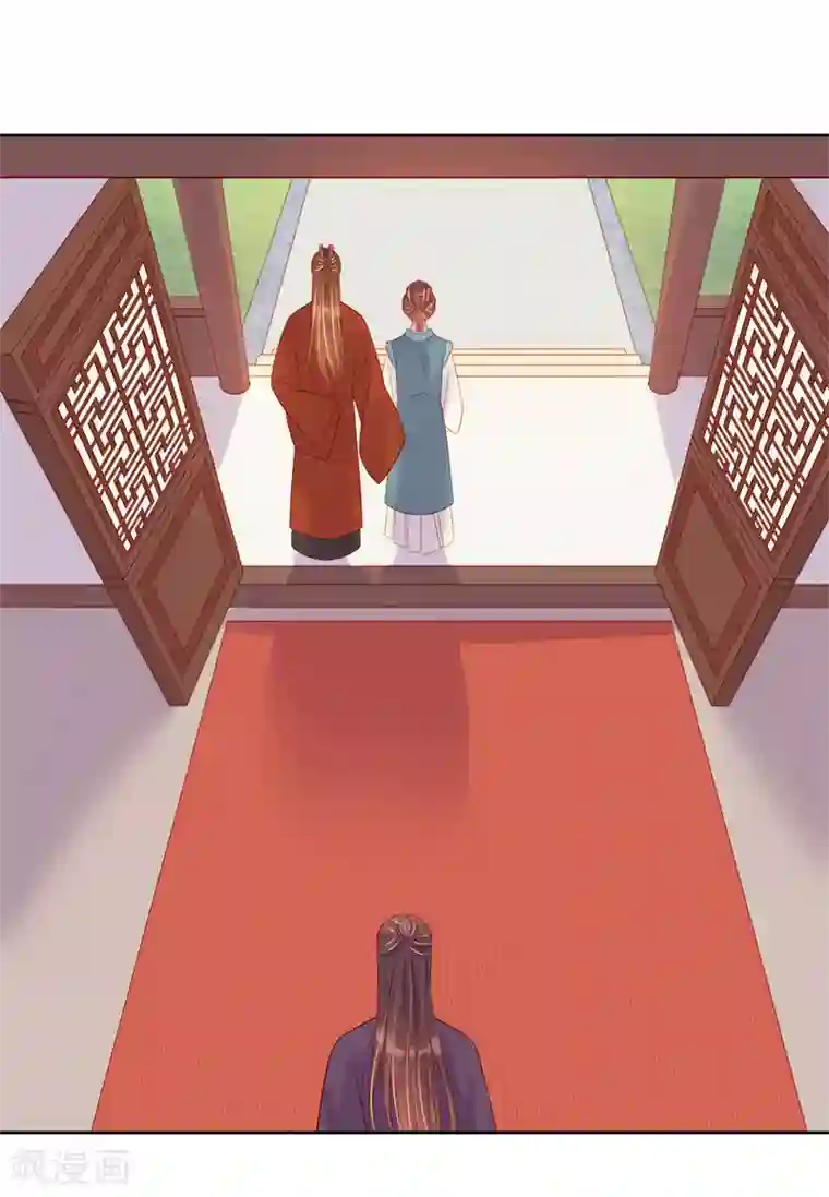 春闺秘录：厂公太撩人第72话 躲过一劫