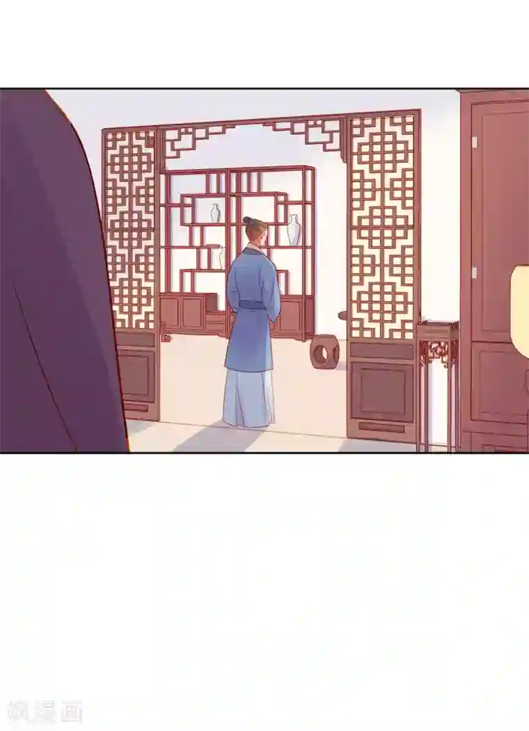 春闺秘录：厂公太撩人第72话 躲过一劫