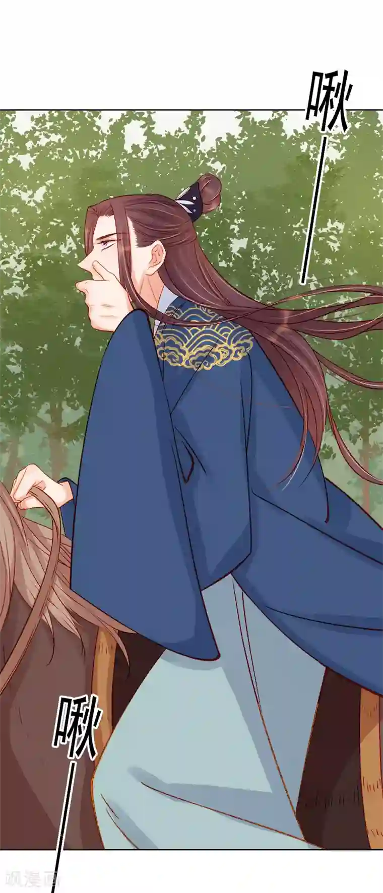 春闺秘录：厂公太撩人第76话 暗袭