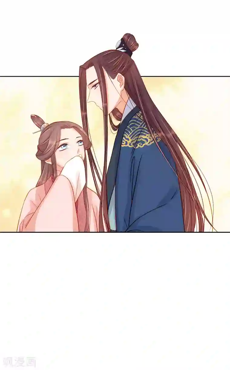 春闺秘录：厂公太撩人第76话 暗袭