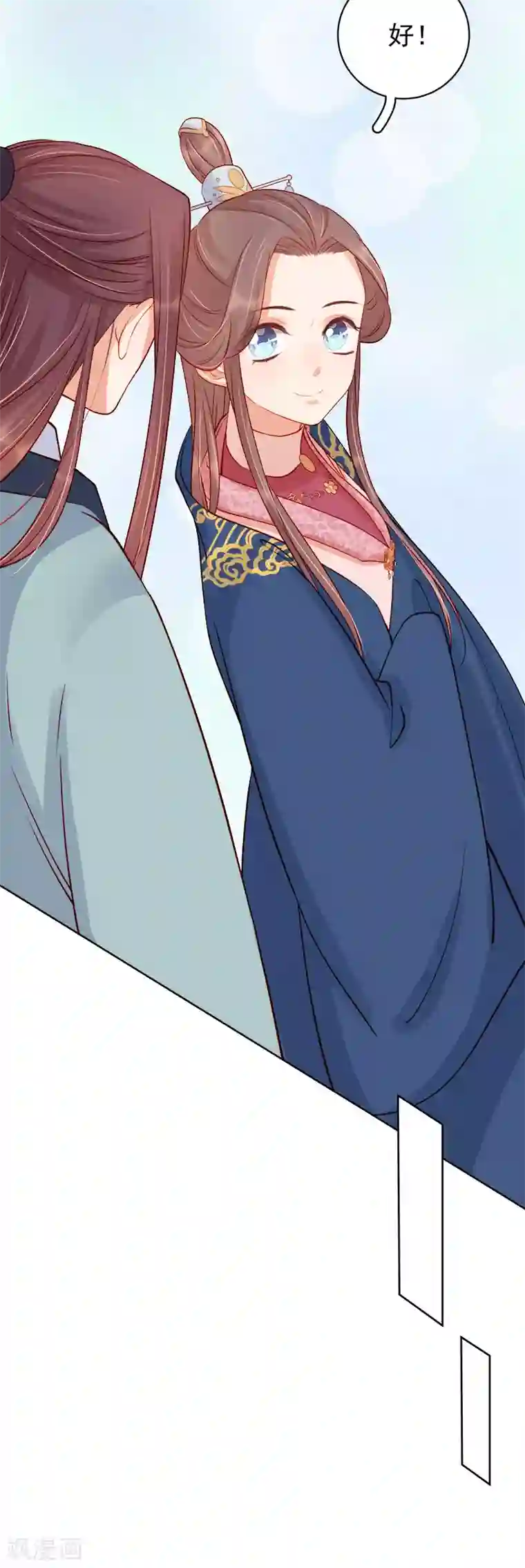 春闺秘录：厂公太撩人第77话 暗袭