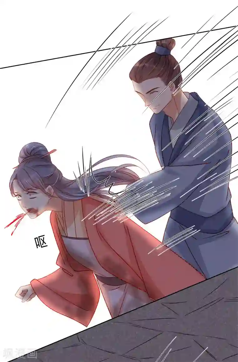 春闺秘录：厂公太撩人第78话 羡初