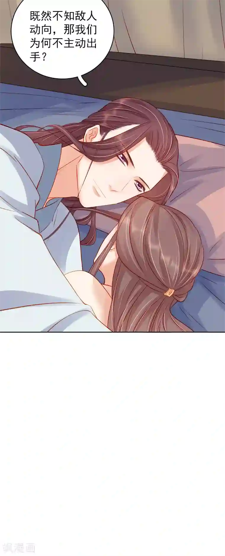 春闺秘录：厂公太撩人第80话 反击