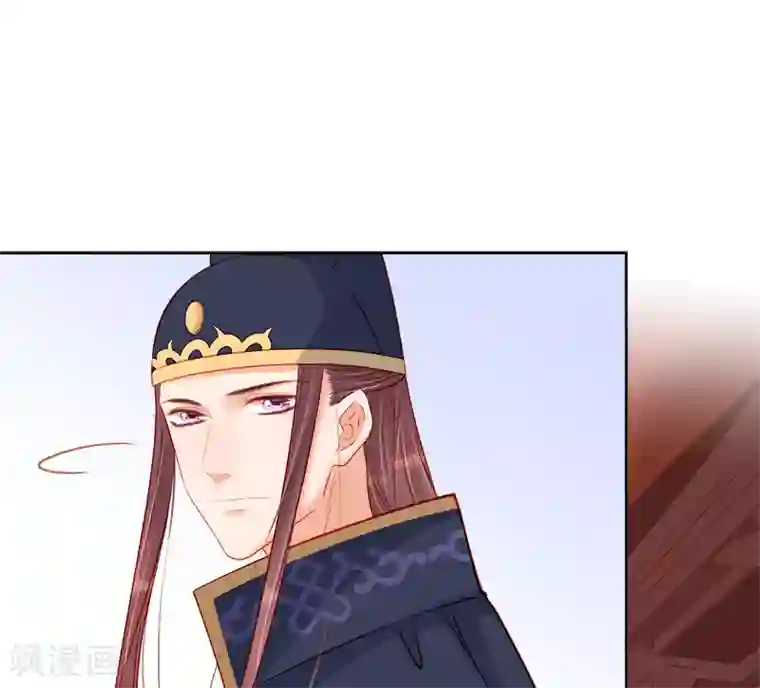 春闺秘录：厂公太撩人第81话 怀疑