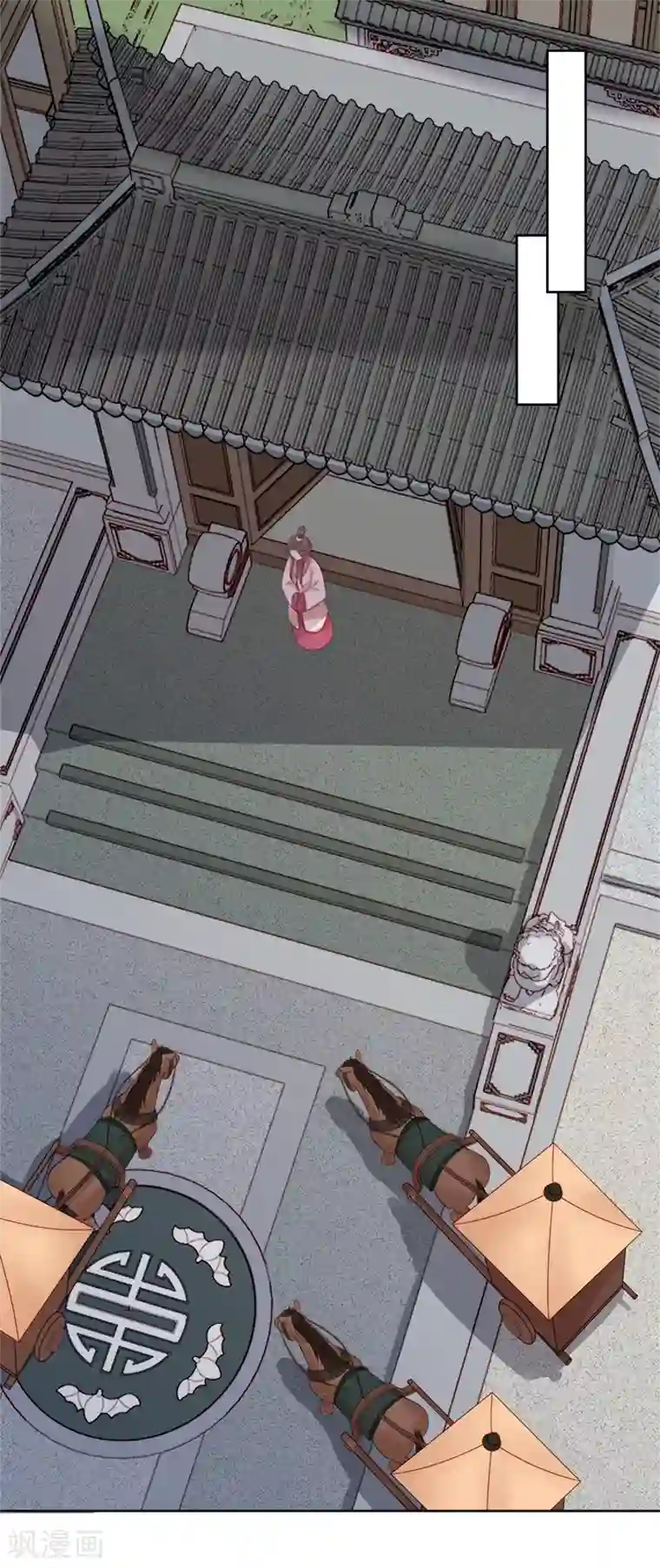 春闺秘录：厂公太撩人第82话 设宴