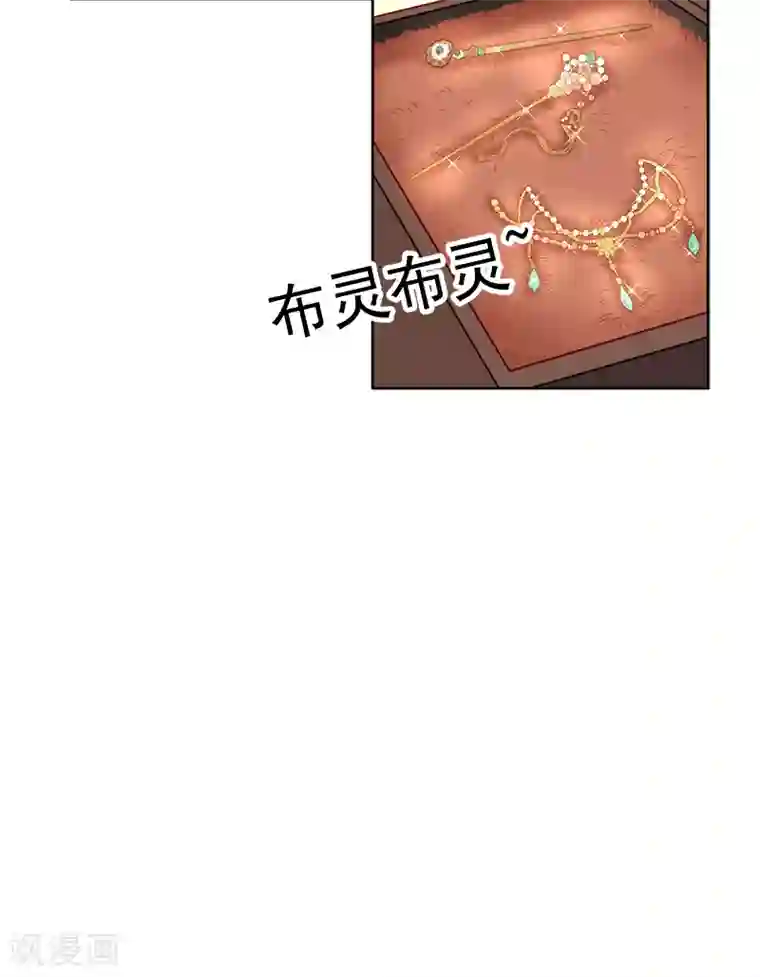 春闺秘录：厂公太撩人第85话 生辰