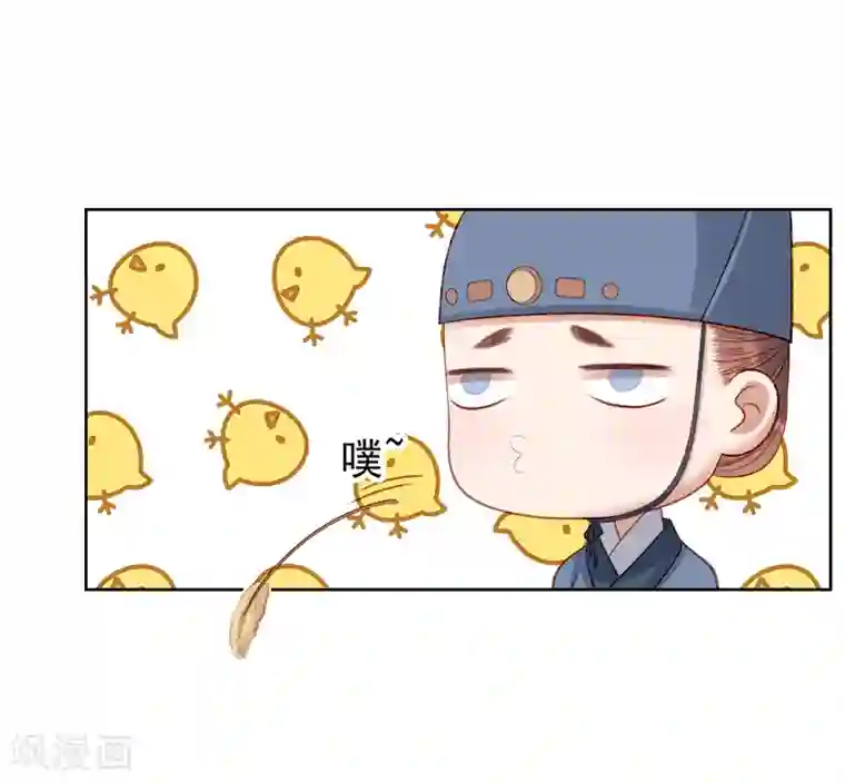 春闺秘录：厂公太撩人第87话 行刺