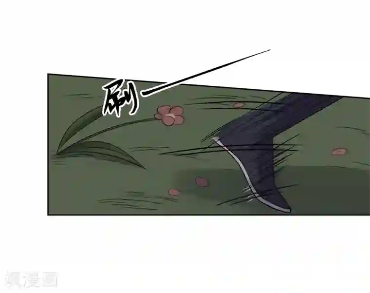 春闺秘录：厂公太撩人第87话 行刺