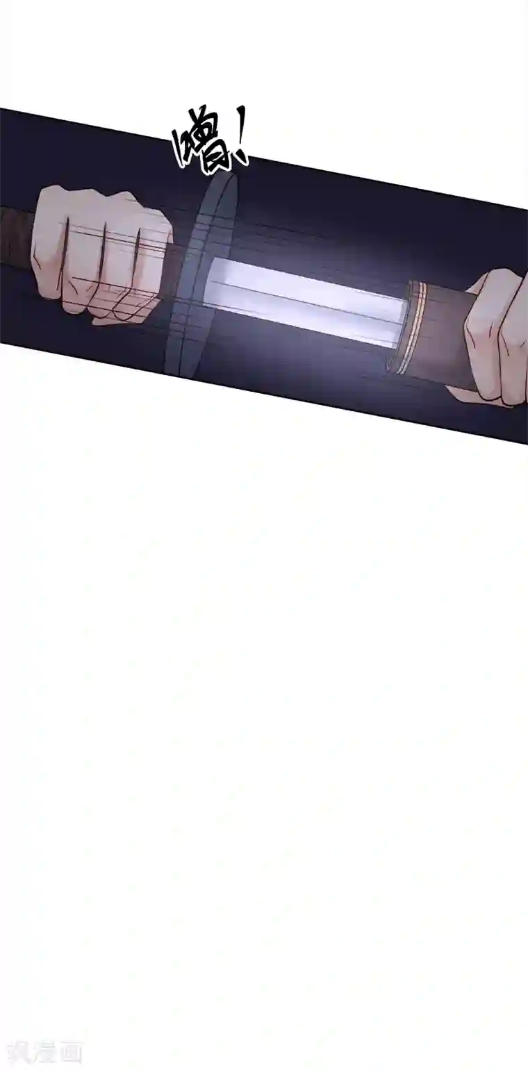 春闺秘录：厂公太撩人第87话 行刺