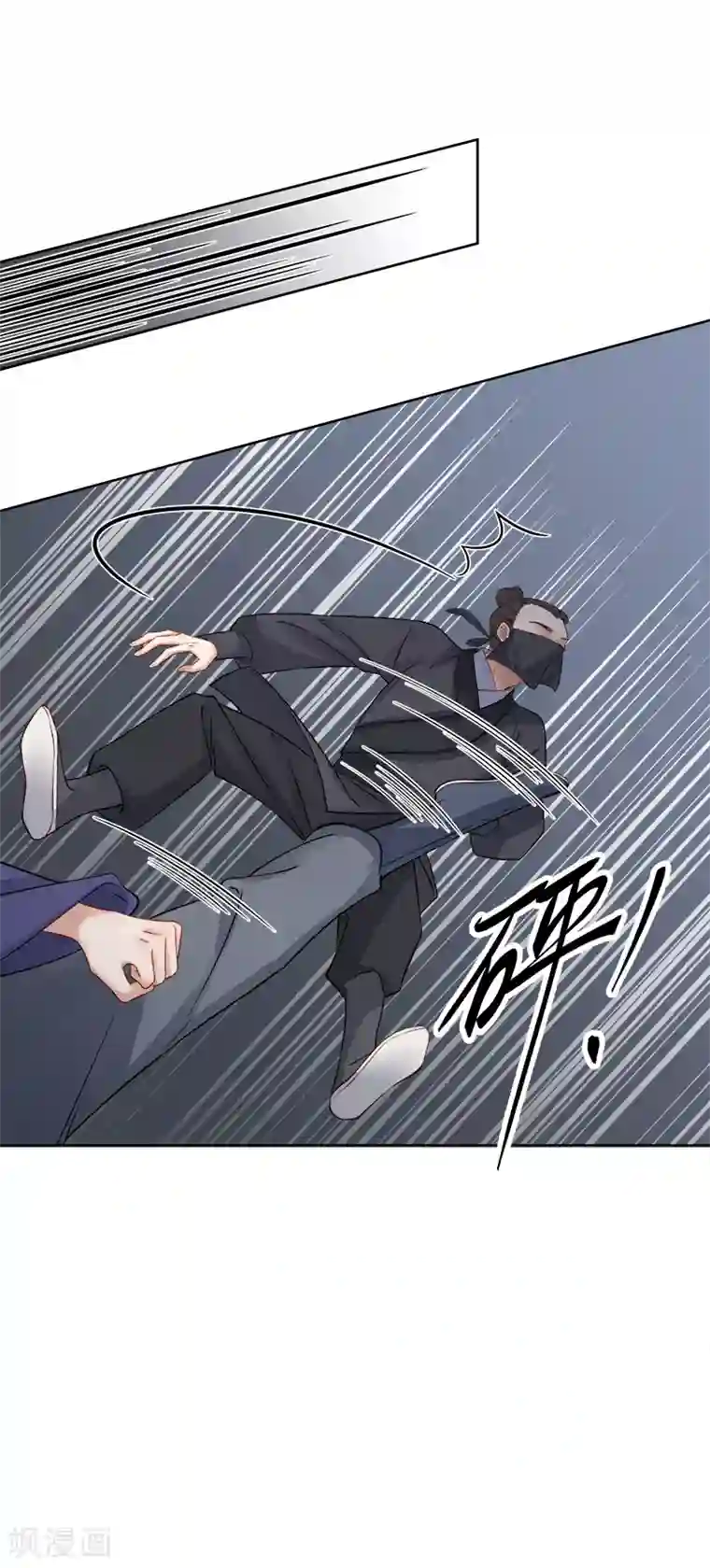 春闺秘录：厂公太撩人第87话 行刺