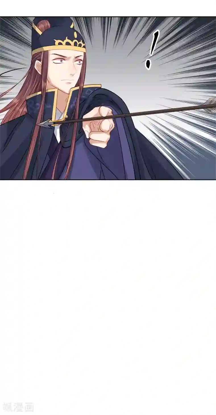 春闺秘录：厂公太撩人第89话 民不聊生