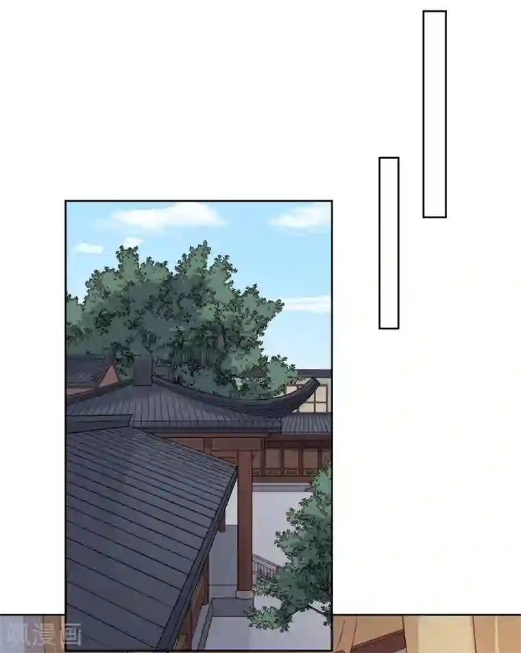 春闺秘录：厂公太撩人第90话 纯嫔献计