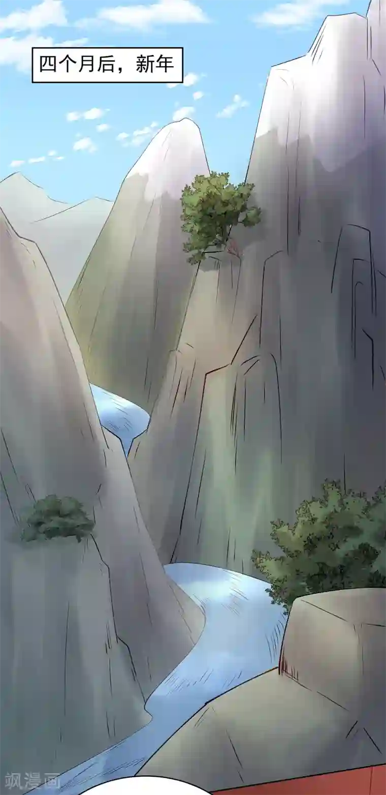 春闺秘录：厂公太撩人第91话 百部动乱