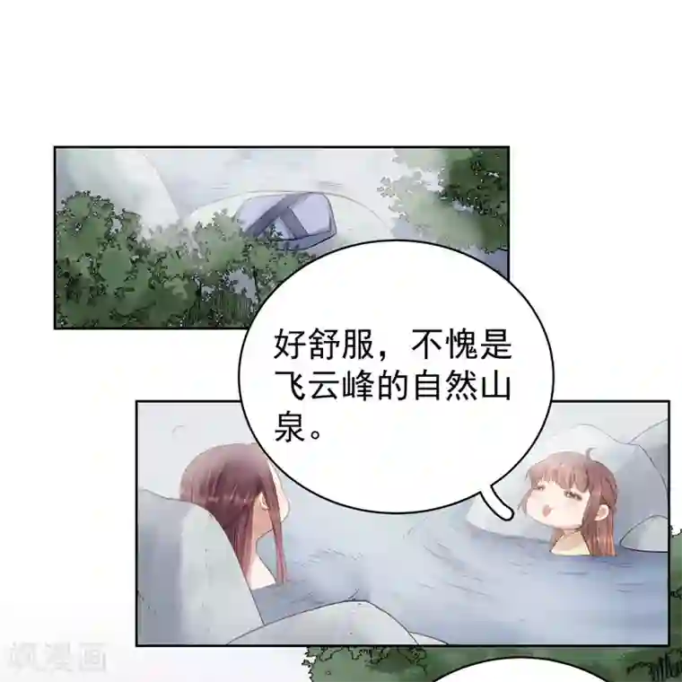 春闺秘录：厂公太撩人第91话 百部动乱