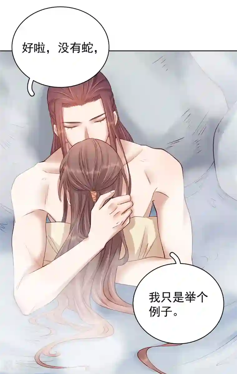 春闺秘录：厂公太撩人第91话 百部动乱