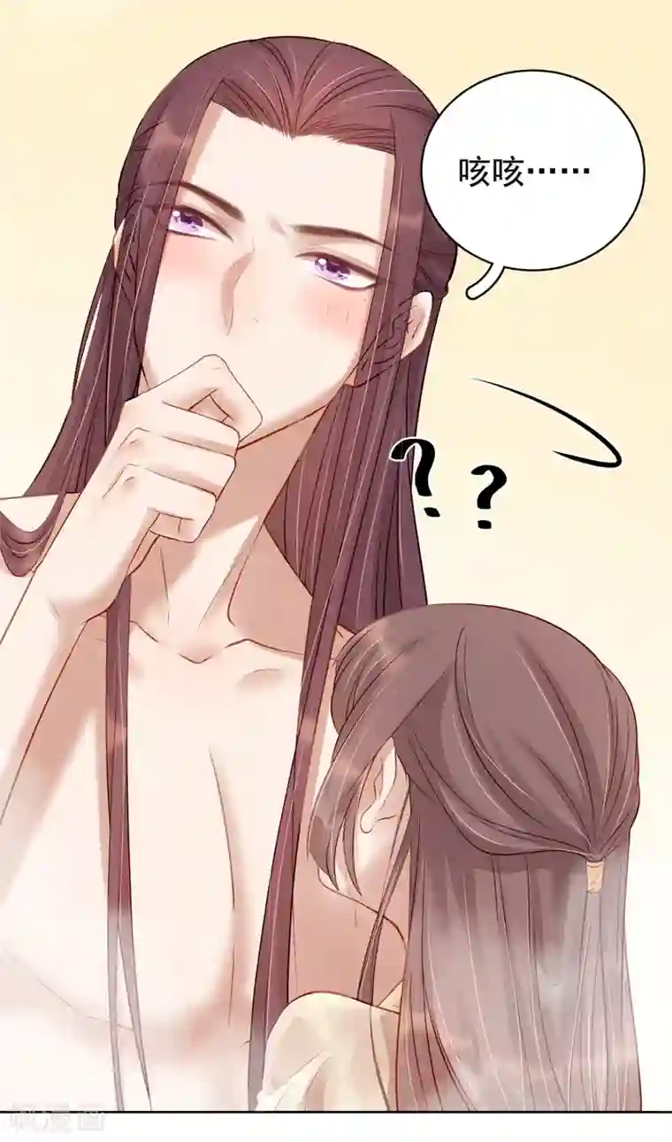 春闺秘录：厂公太撩人第91话 百部动乱