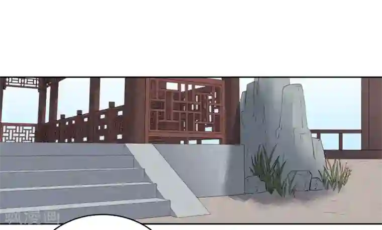 春闺秘录：厂公太撩人第92话 嘲讽