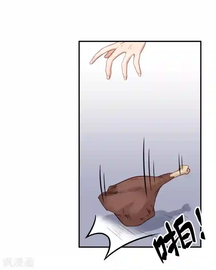 春闺秘录：厂公太撩人第94话 念想