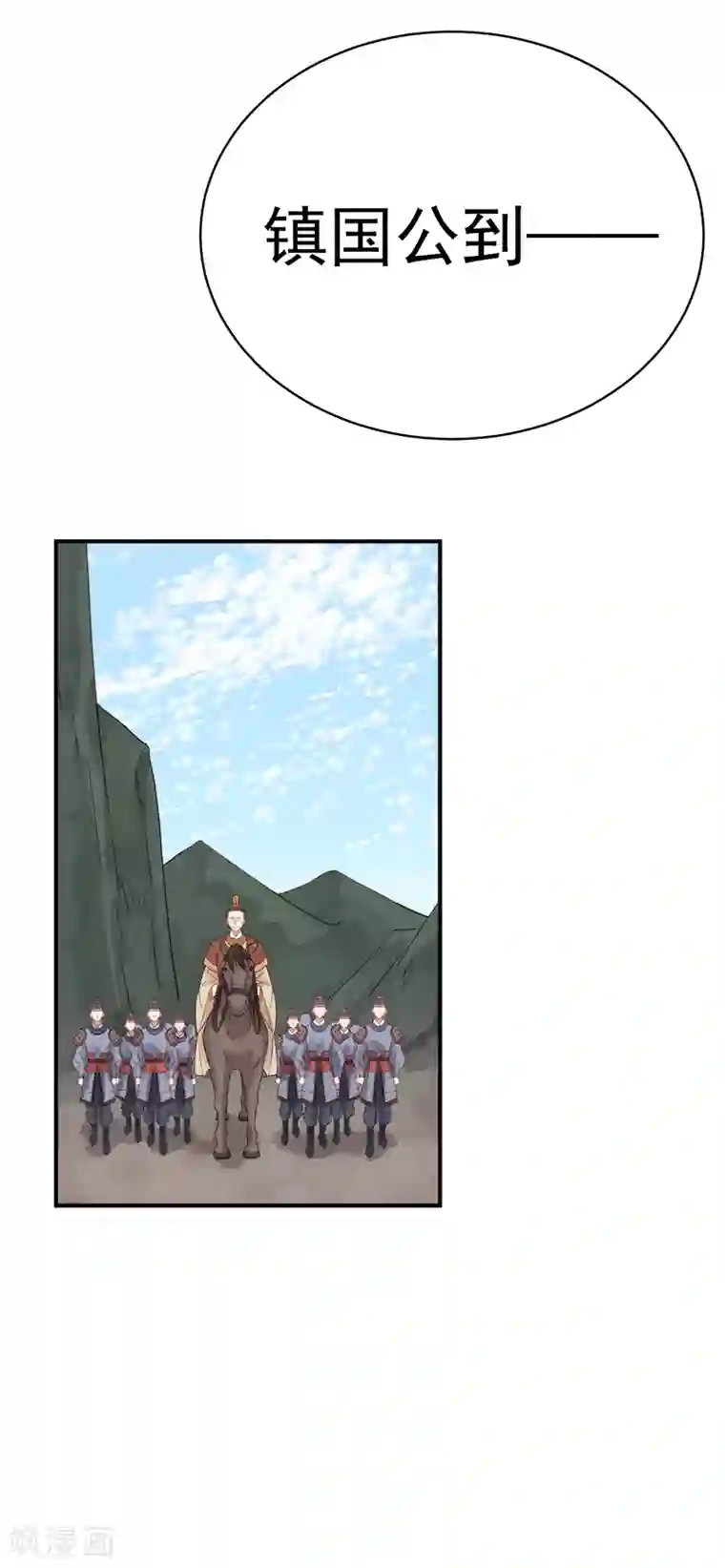 春闺秘录：厂公太撩人第96话 暗潮汹涌