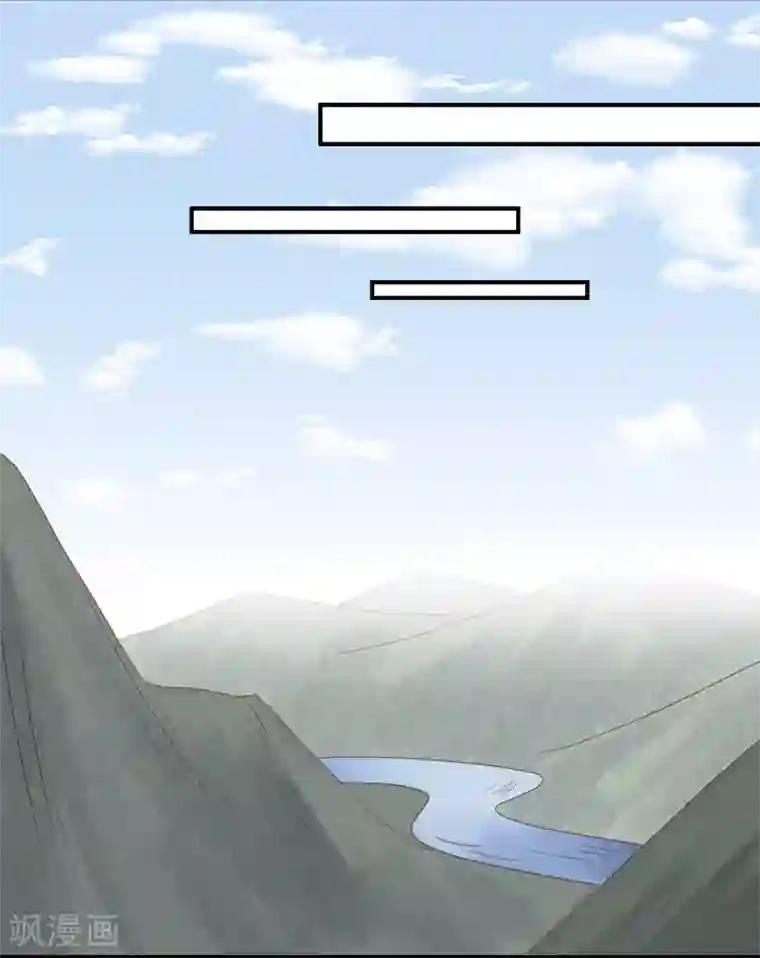 春闺秘录：厂公太撩人第97话 速战速决