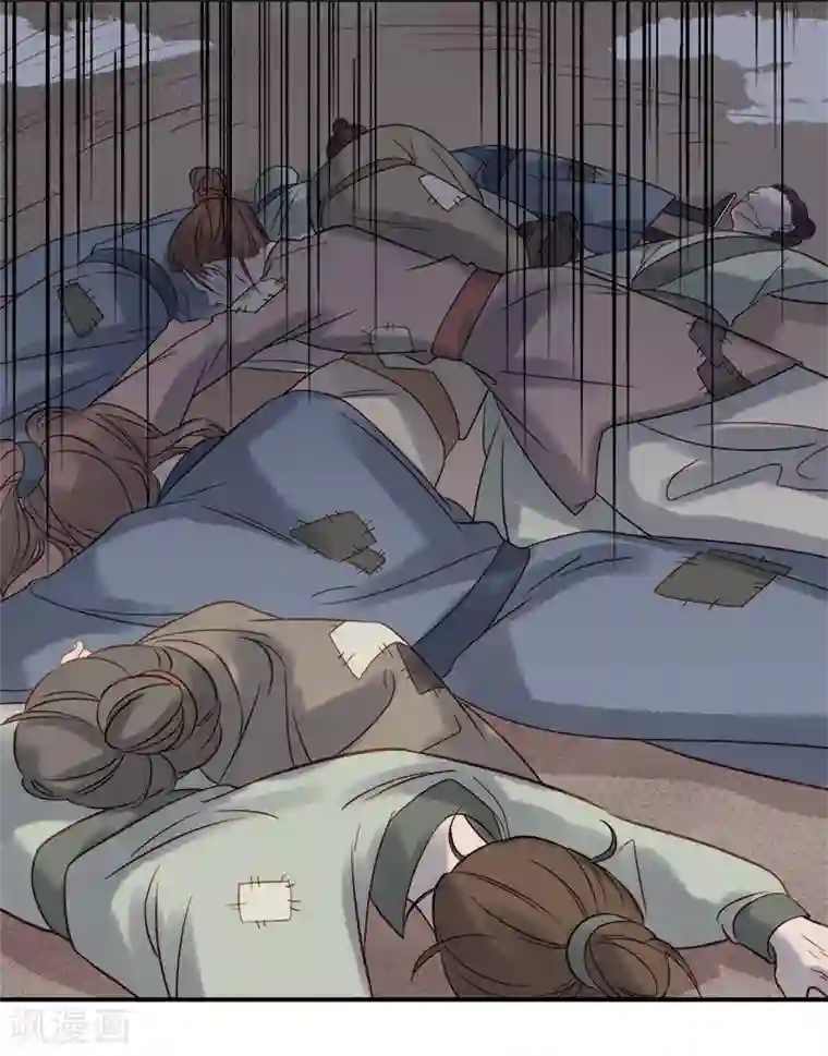 春闺秘录：厂公太撩人第97话 速战速决