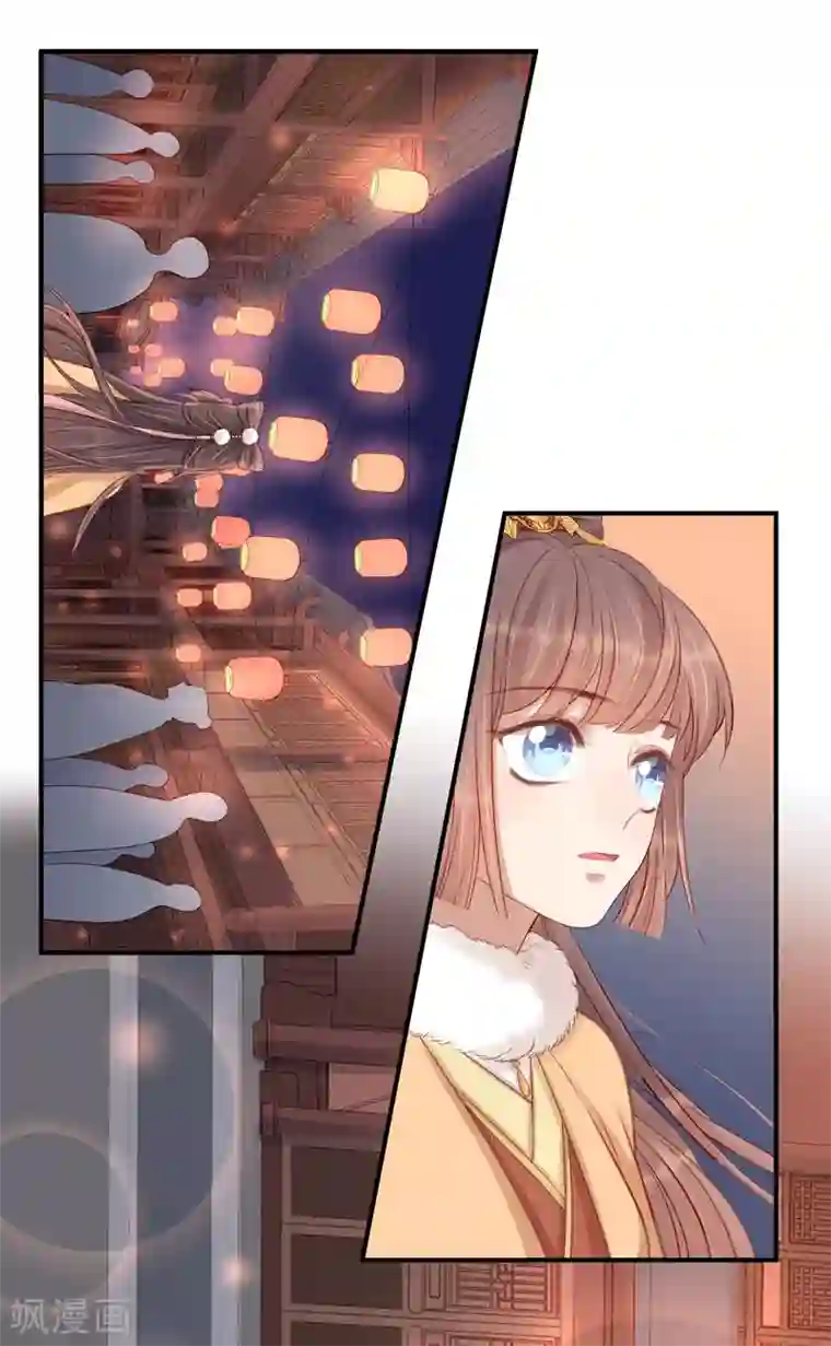 春闺秘录：厂公太撩人第99话 花灯节