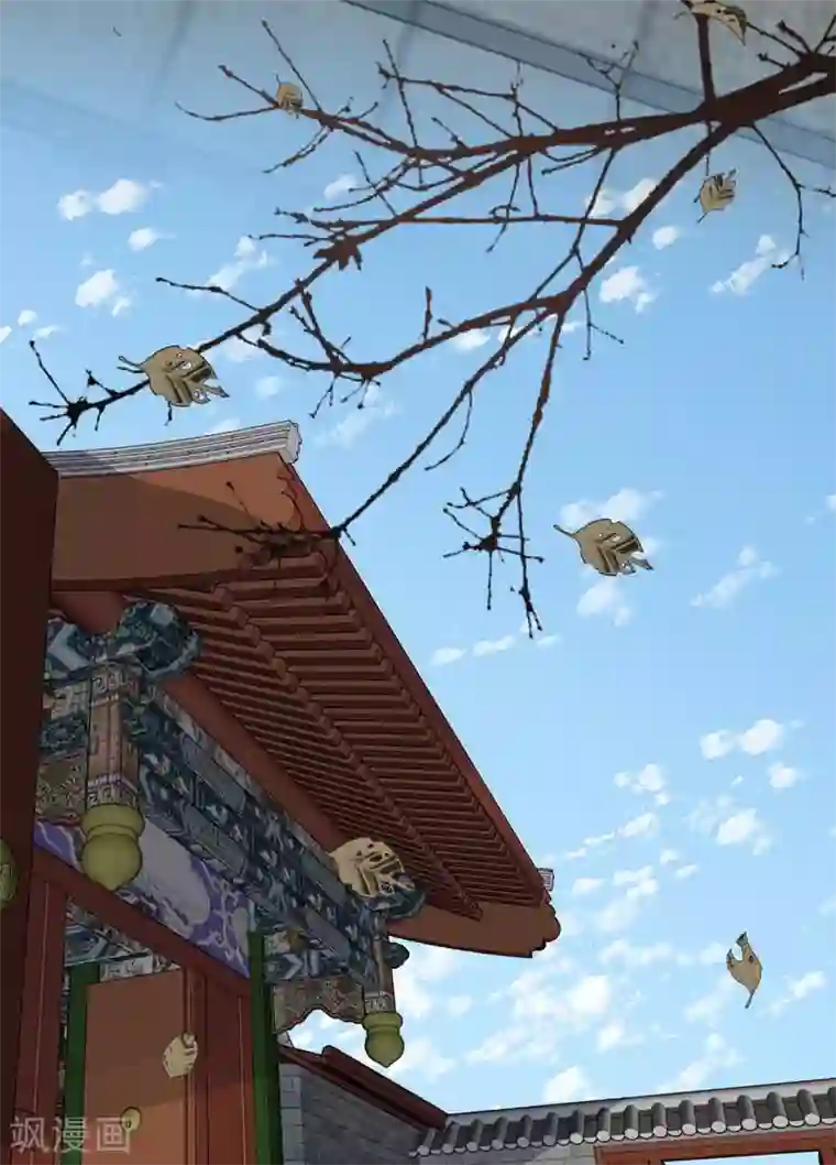 春闺秘录：厂公太撩人第102话 报丧