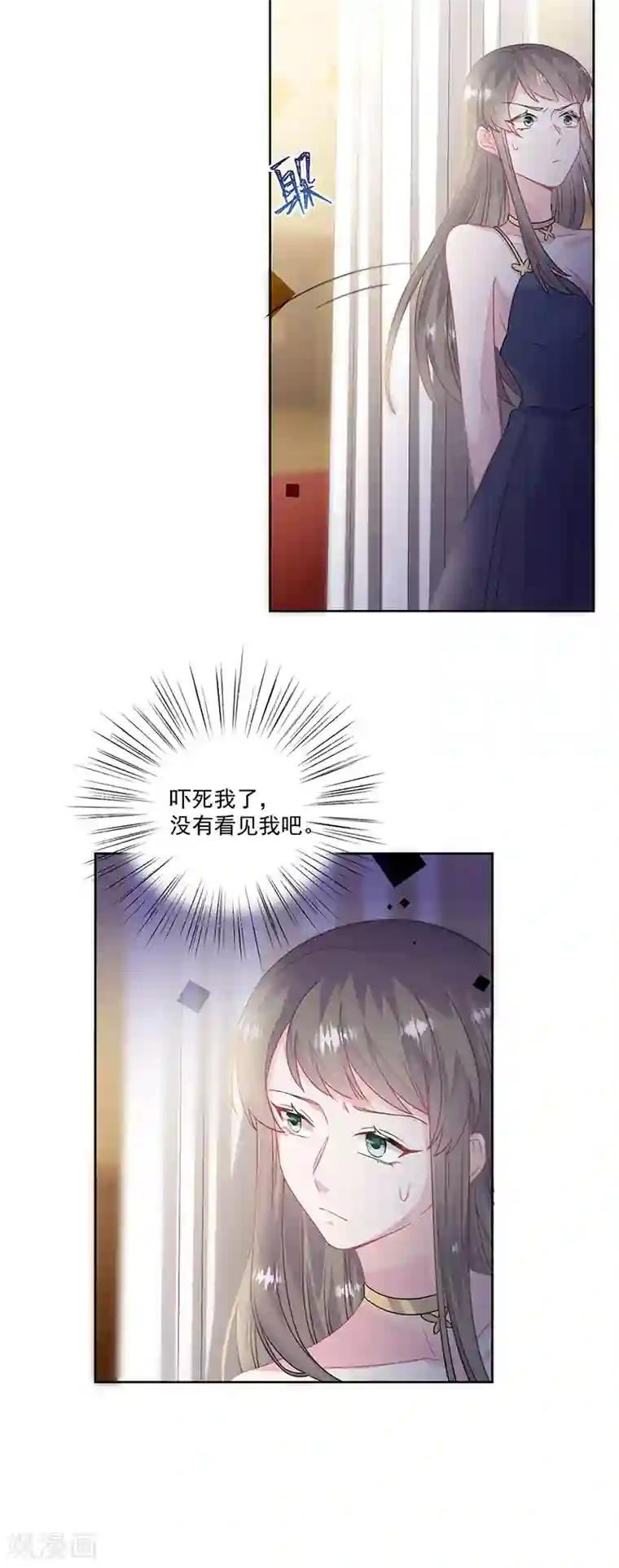 惹上首席总裁第2季206话