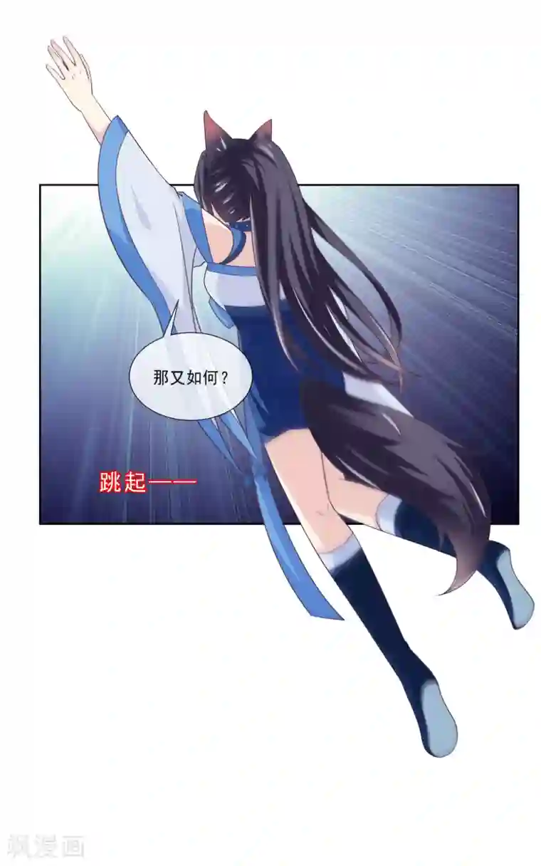 我是玉皇大帝第2季第81话 你知道你在干什么吗？