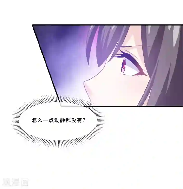 我是玉皇大帝第2季第81话 你知道你在干什么吗？