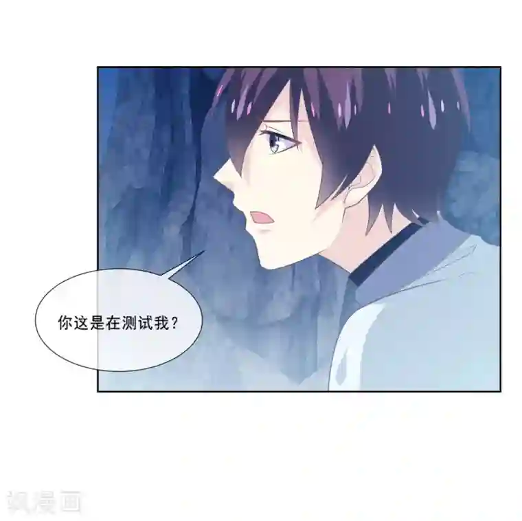 我是玉皇大帝第2季第81话 你知道你在干什么吗？