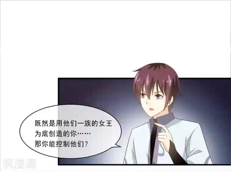 我是玉皇大帝最终话 该去接妲己回家了