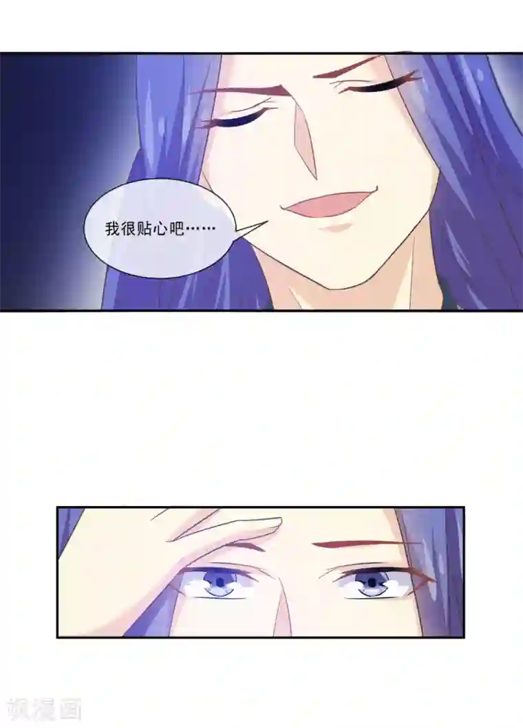 我是玉皇大帝最终话 该去接妲己回家了