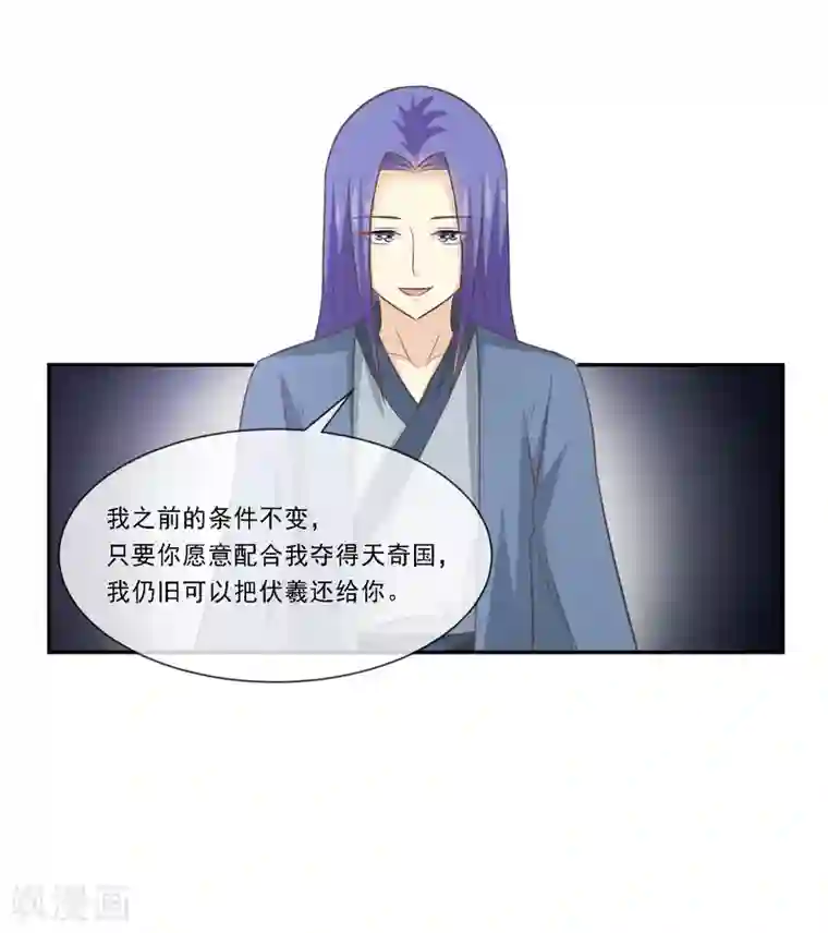 我是玉皇大帝最终话 该去接妲己回家了