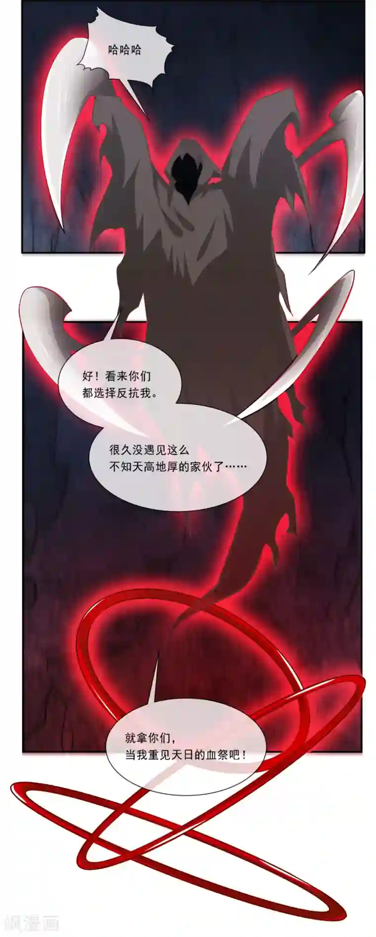 我是玉皇大帝最终话 该去接妲己回家了