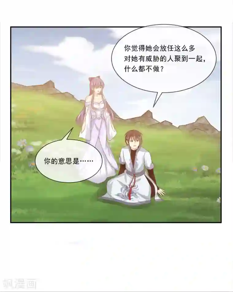 我是玉皇大帝最终话 该去接妲己回家了