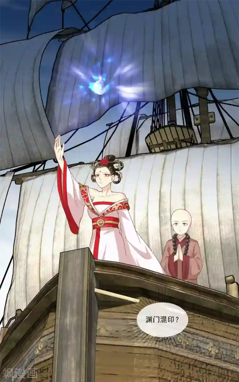 我是玉皇大帝最终话 该去接妲己回家了